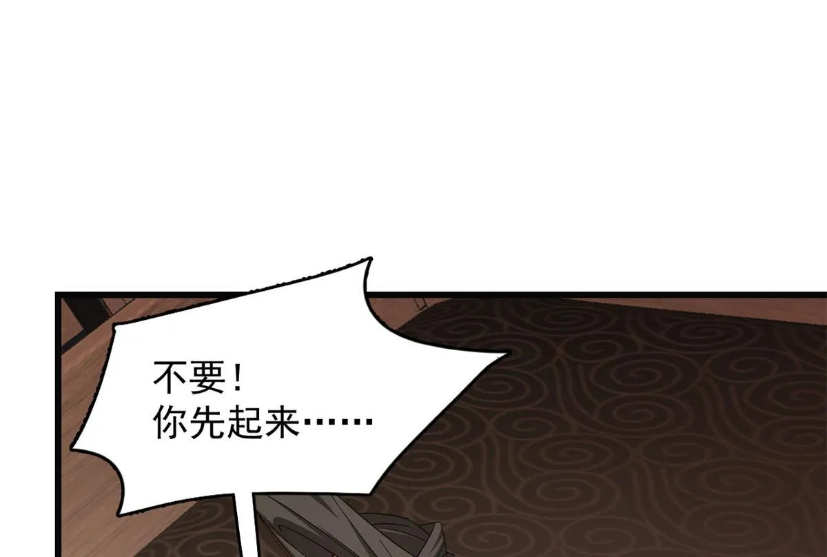 271 第8页