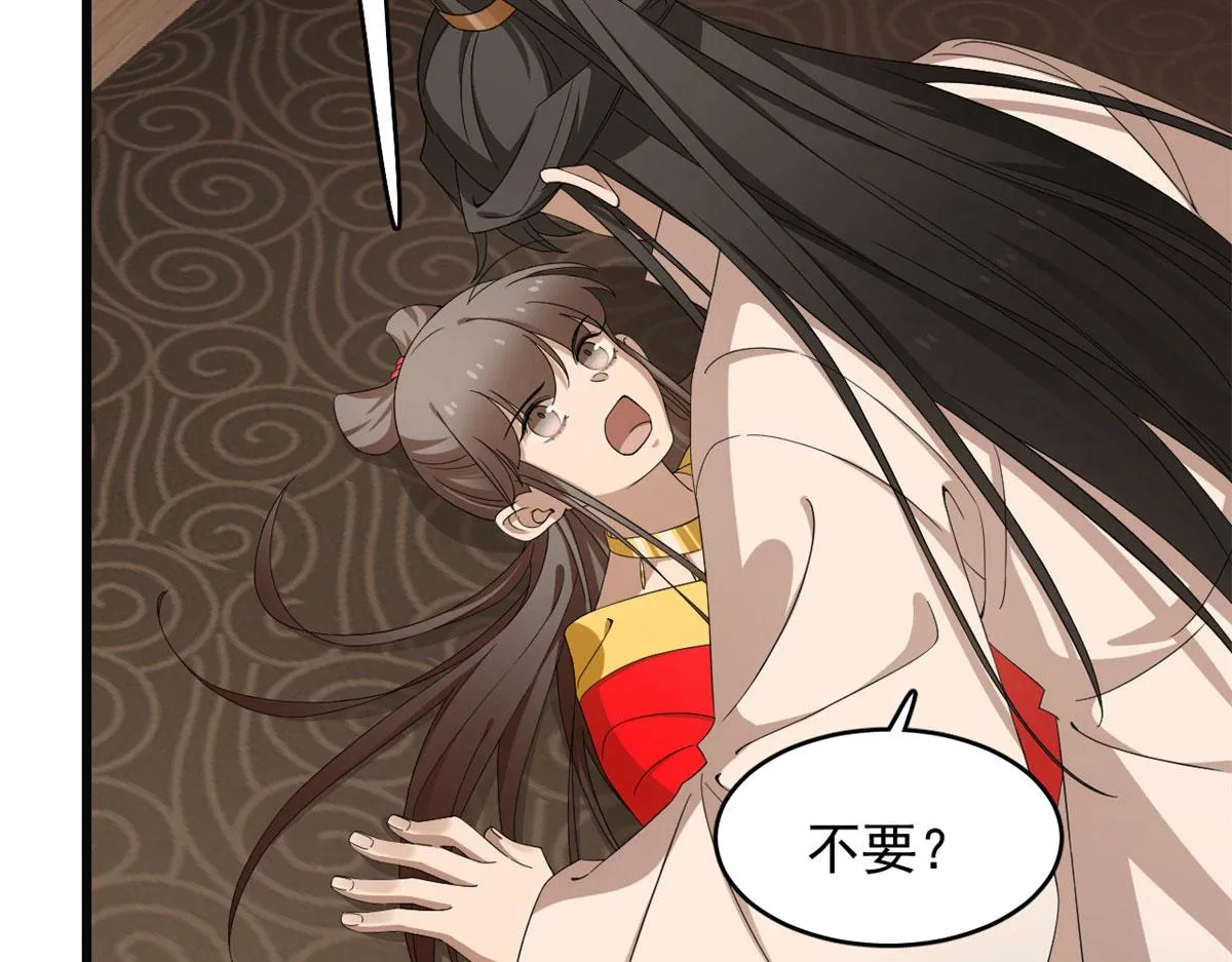 271 第9页