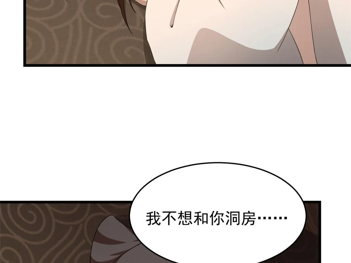 271 第10页