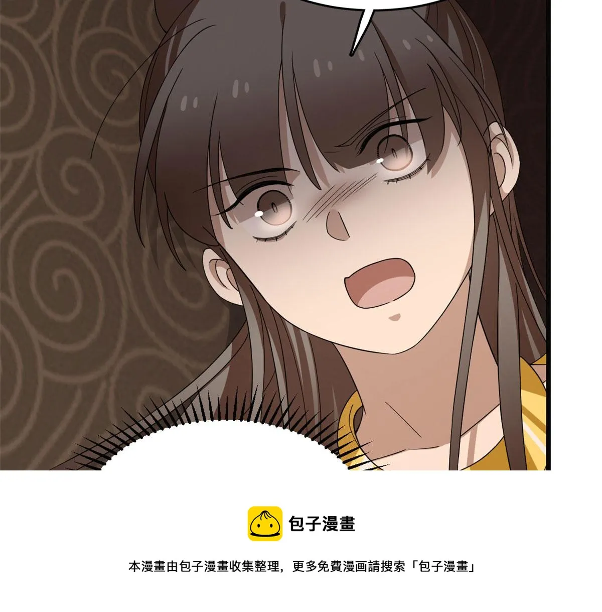 271 第11页