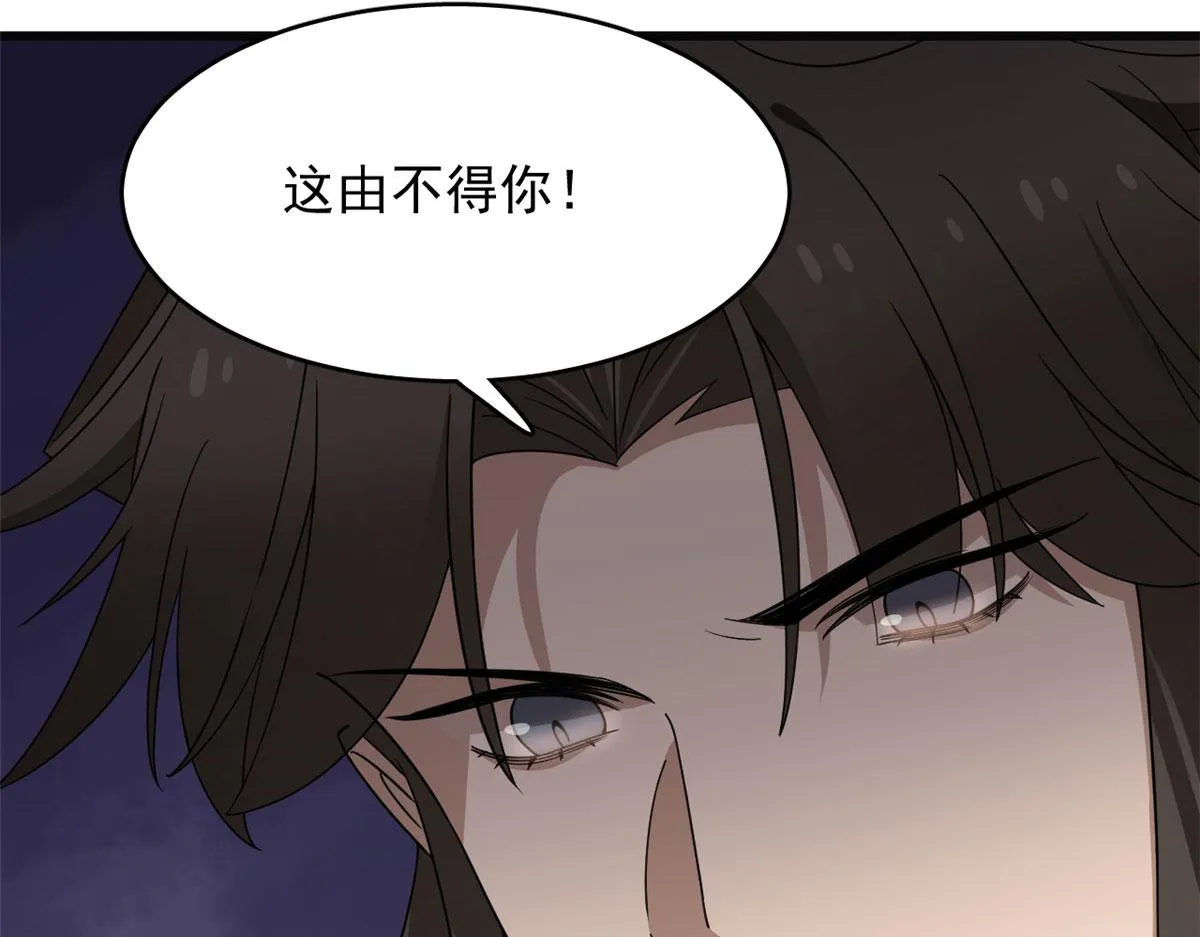 271 第13页