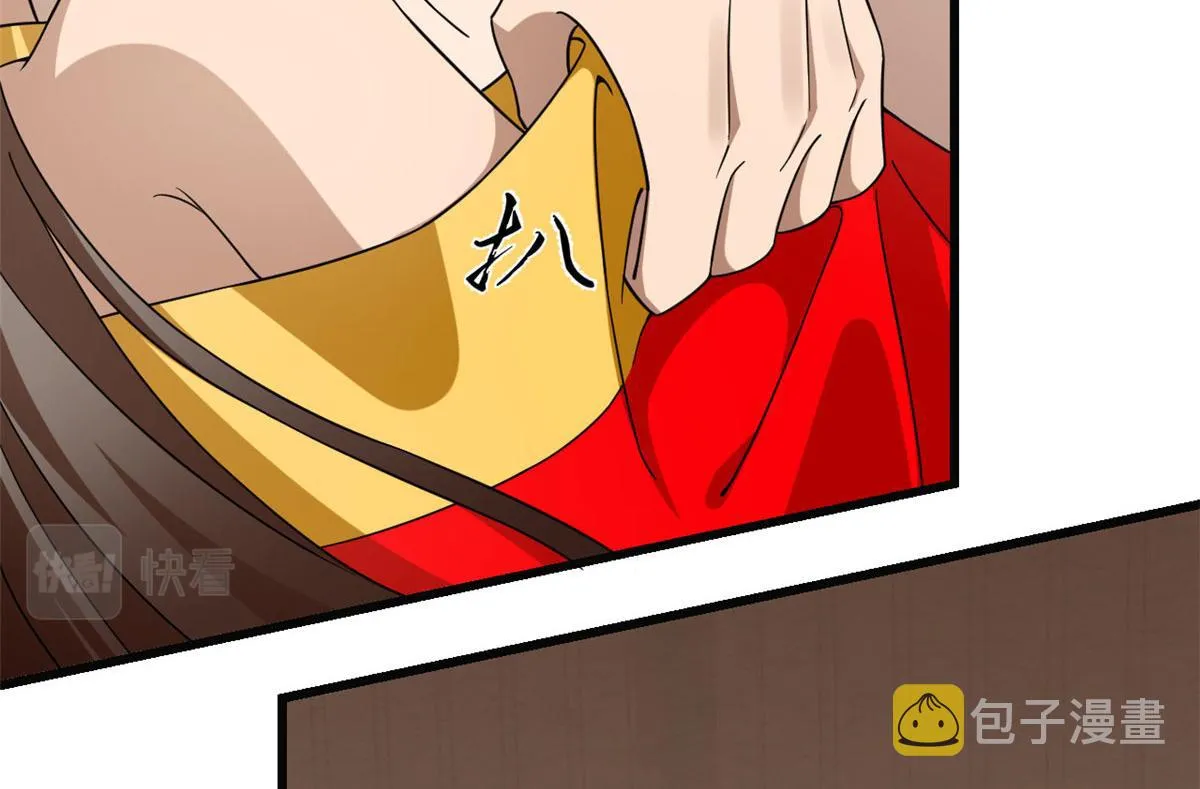 271 第16页