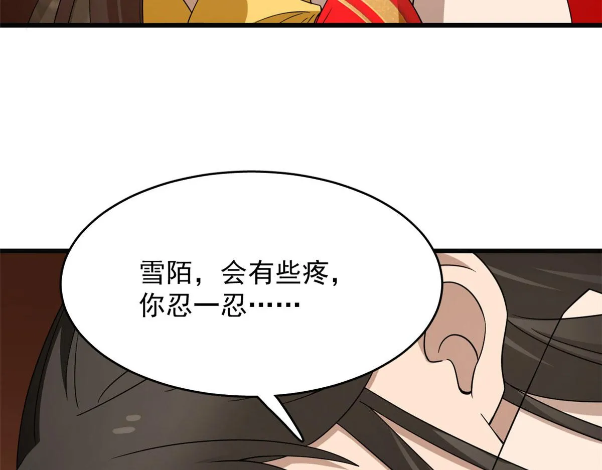 271 第34页