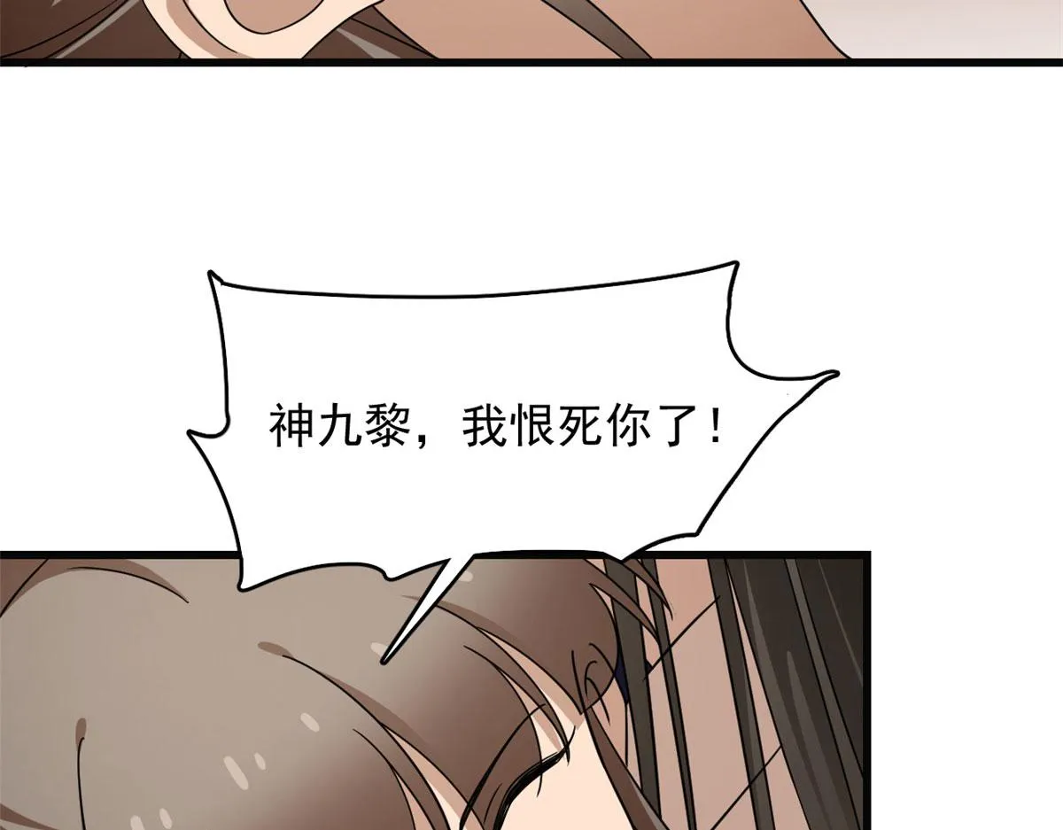 271 第37页