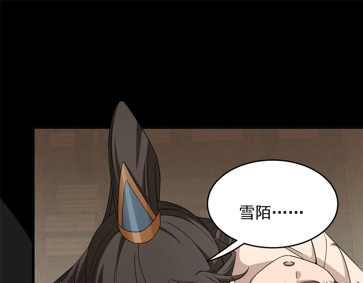 271 第39页