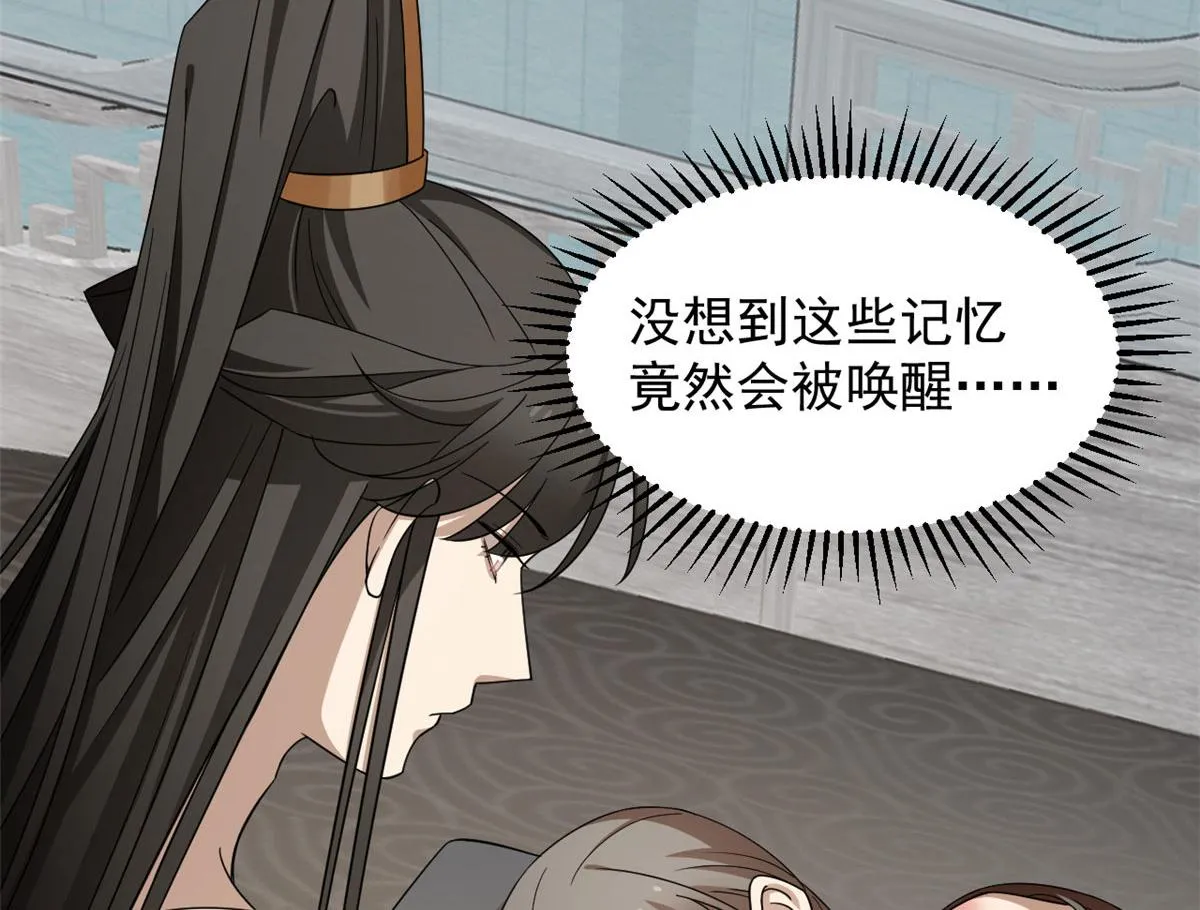 271 第50页