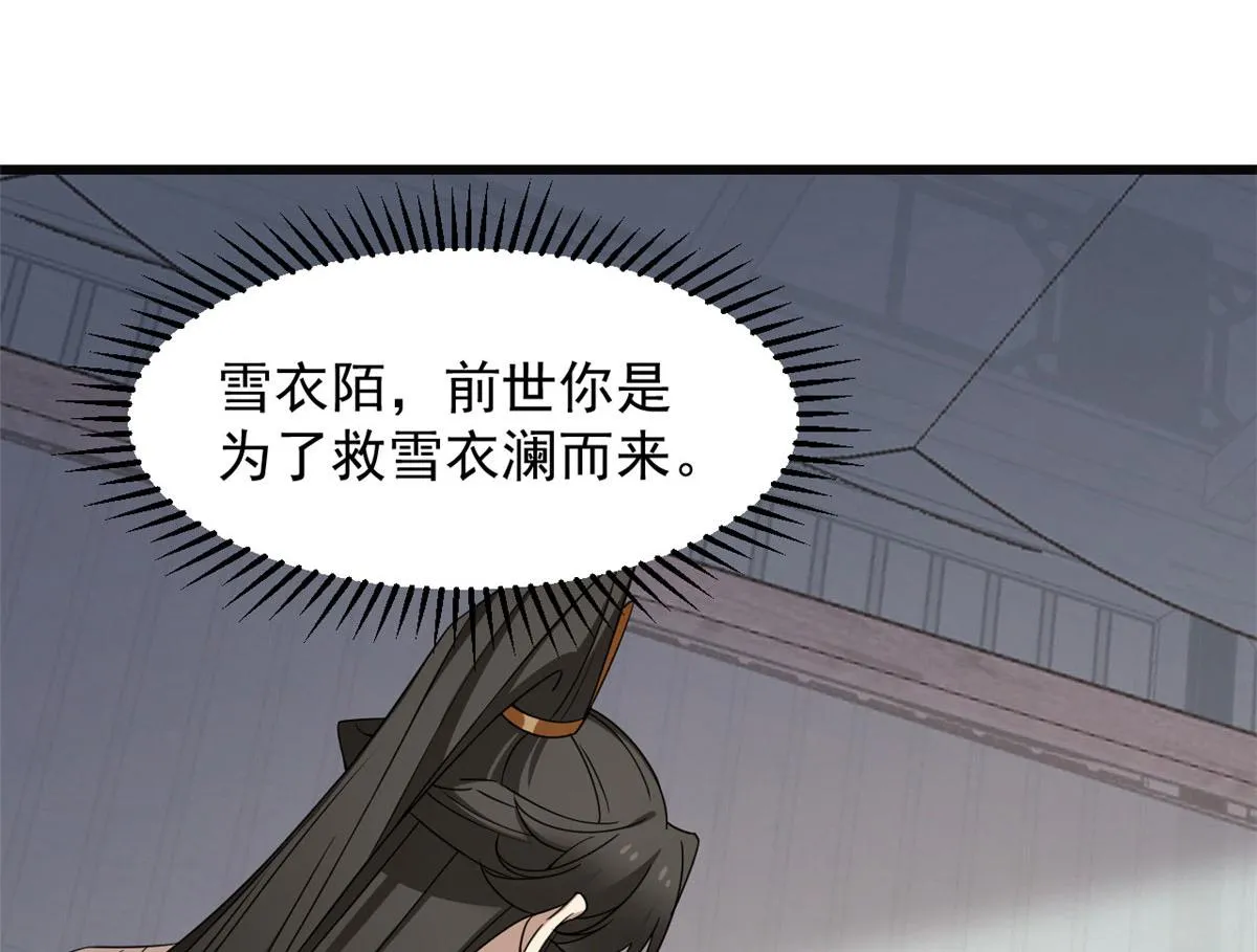 271 第52页