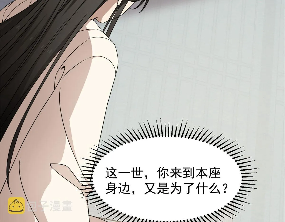 271 第53页