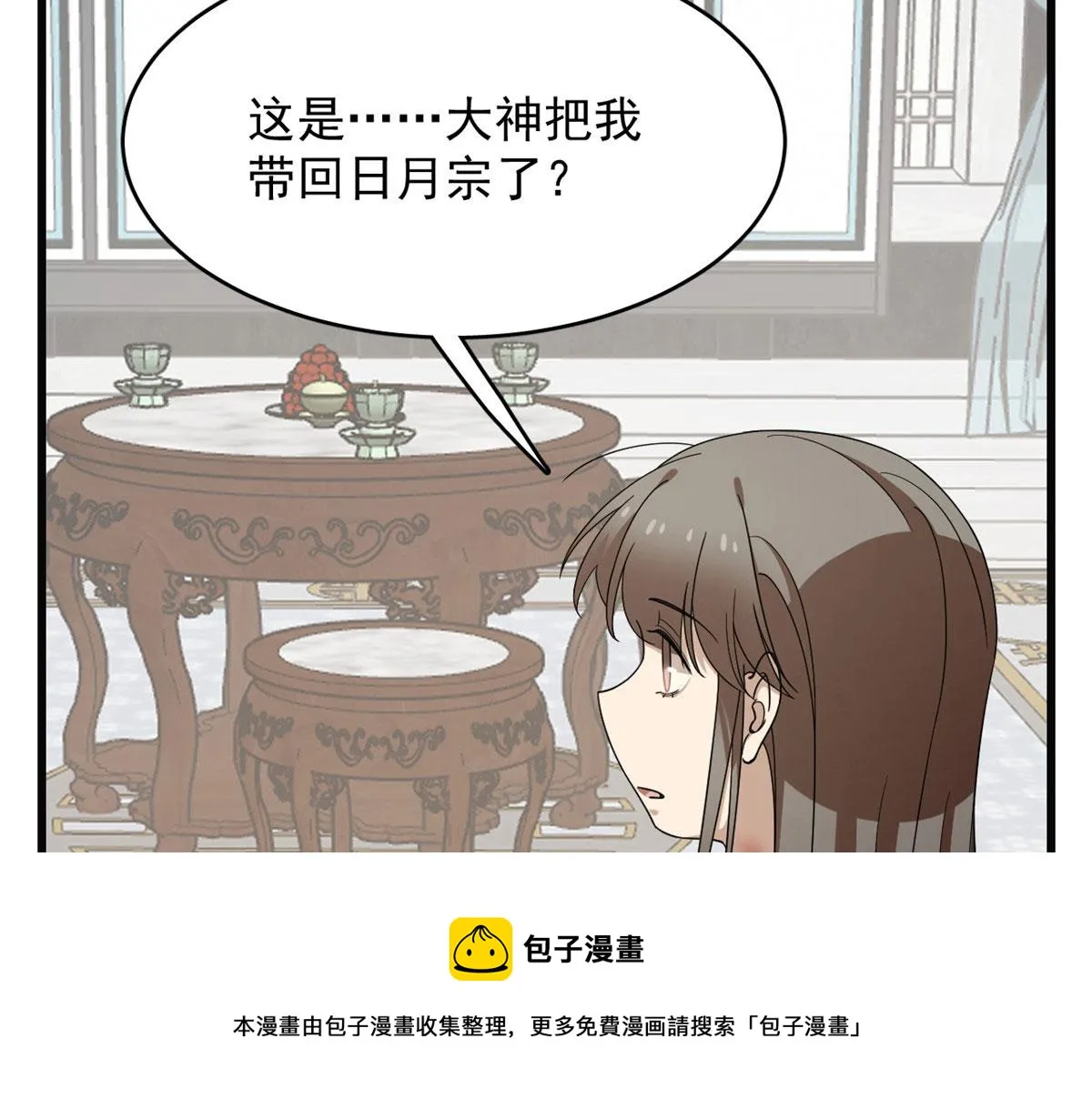 271 第61页