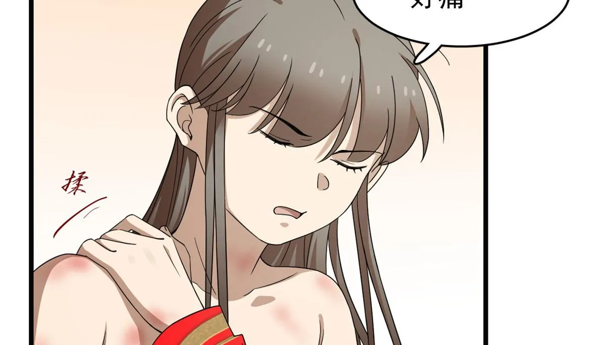 271 第64页
