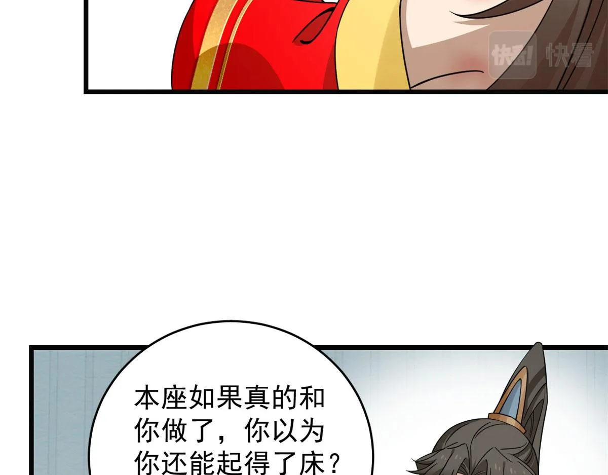 271 第67页