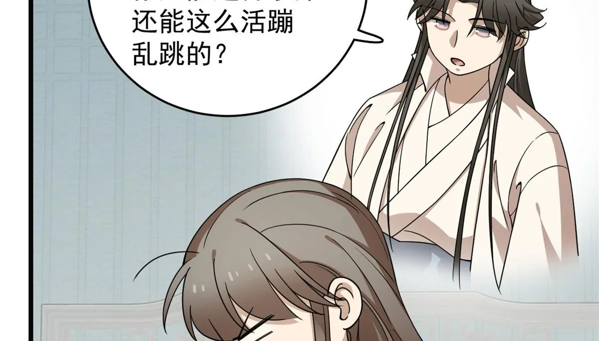 271 第68页