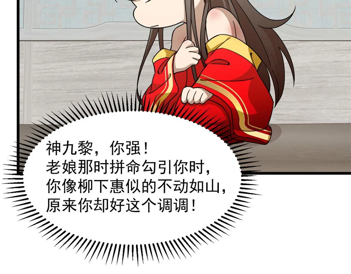 271 第69页