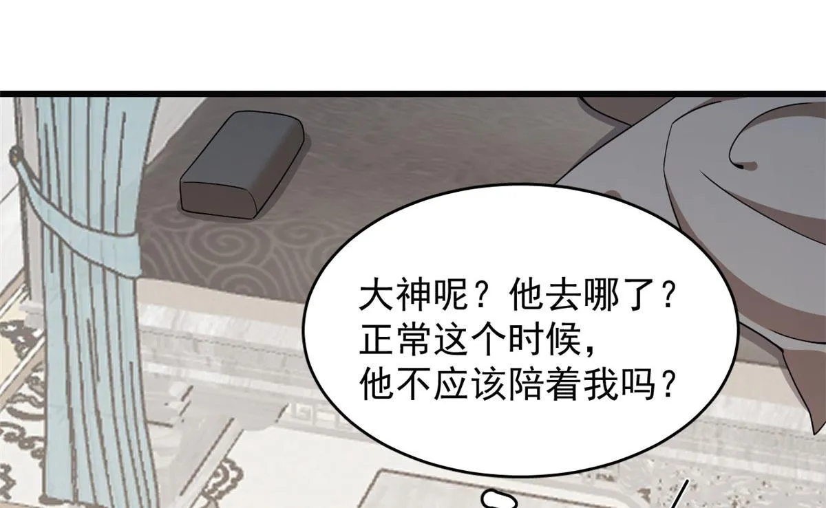 271 第70页