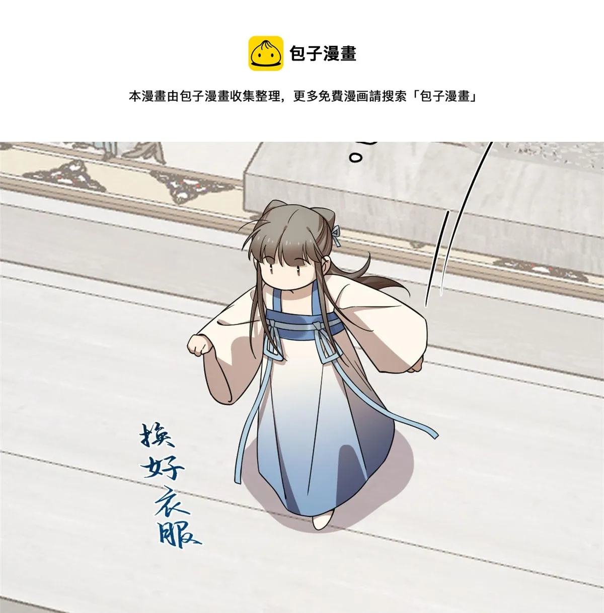 271 第71页