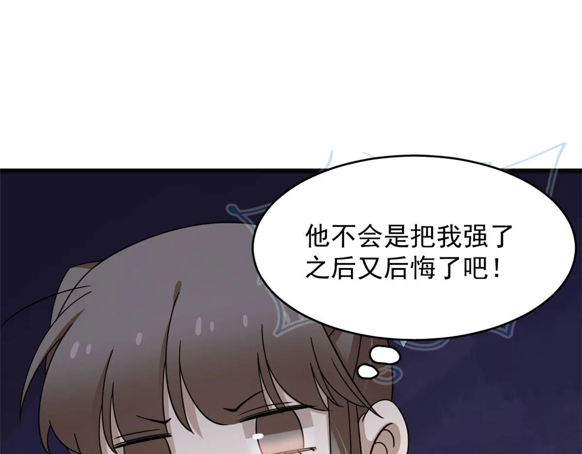 271 第73页