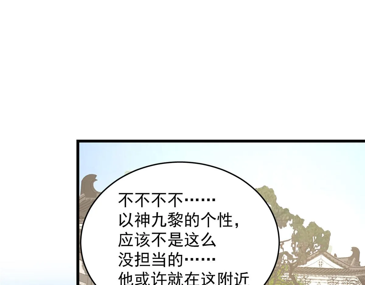 271 第75页