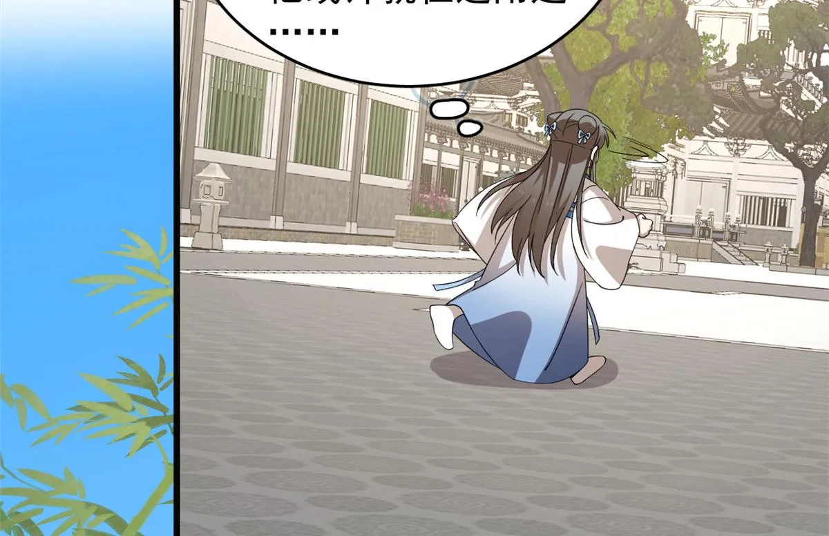 271 第76页