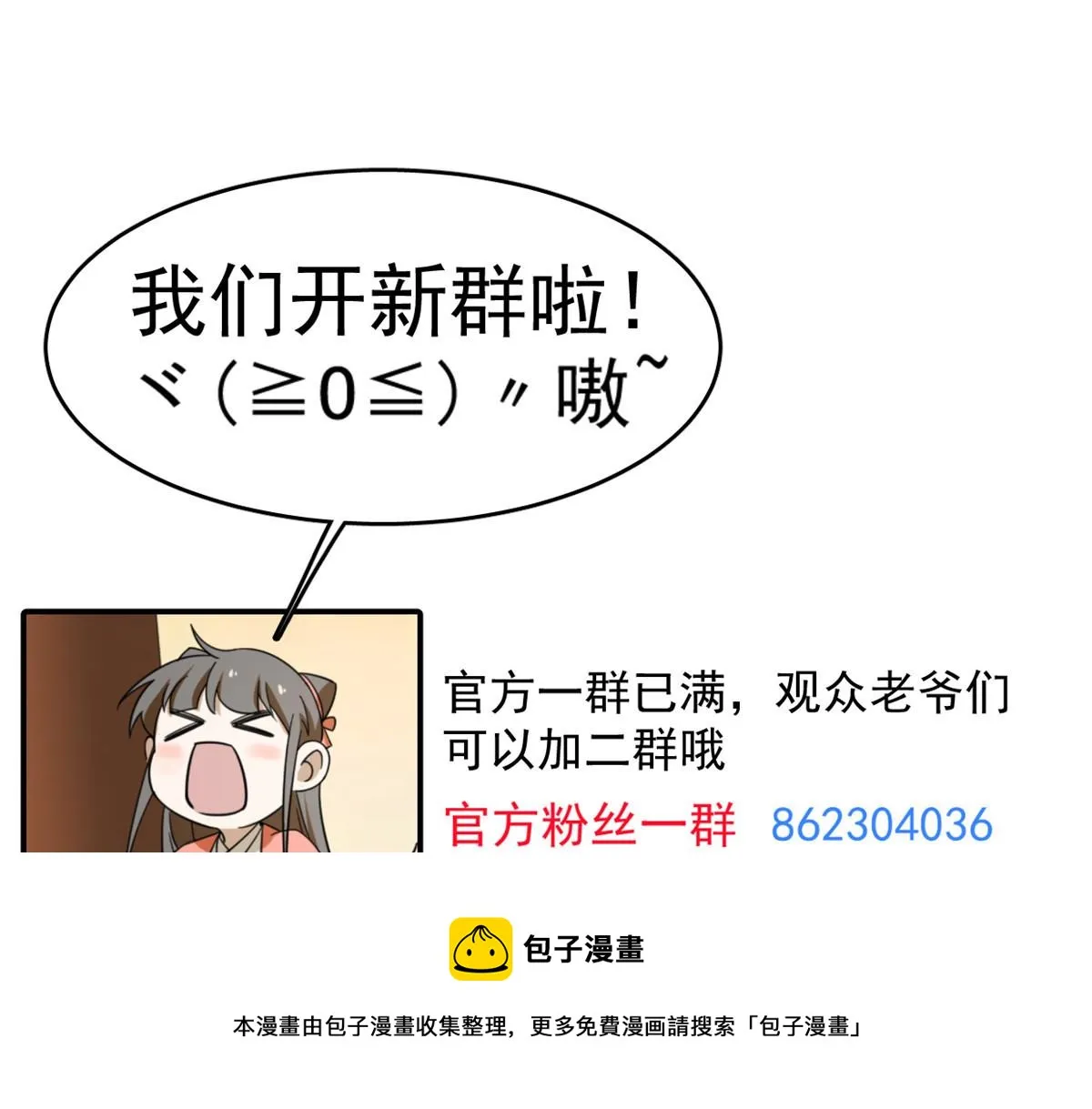 271 第81页