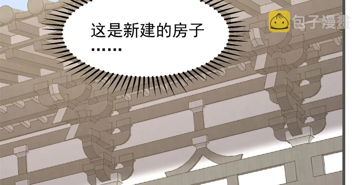 272 第6页