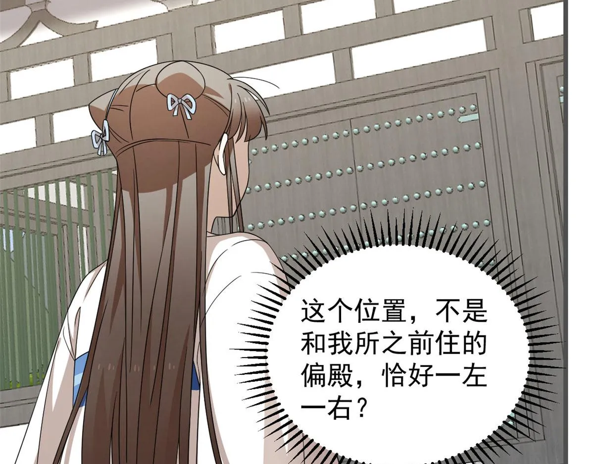 272 第7页