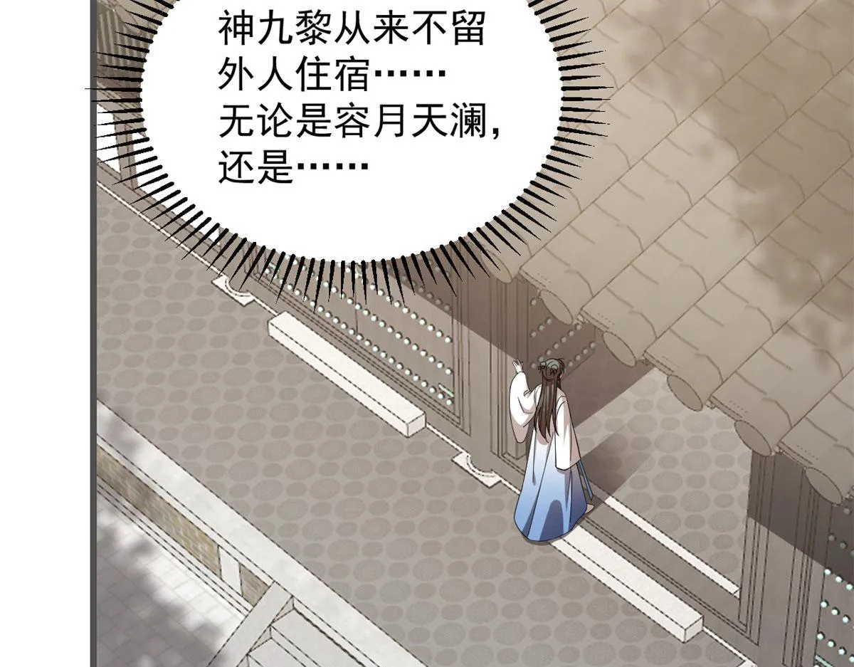 272 第9页