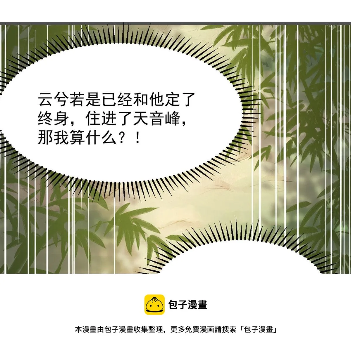 272 第21页