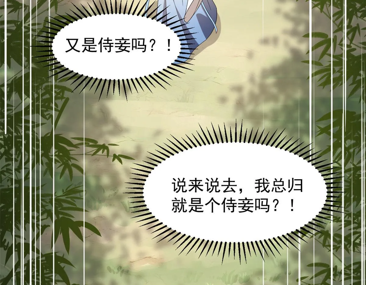 272 第23页