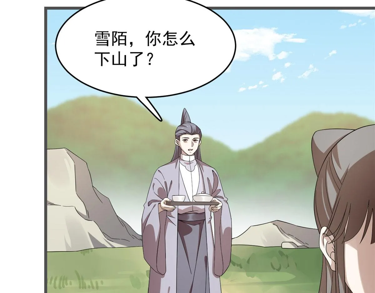 272 第33页