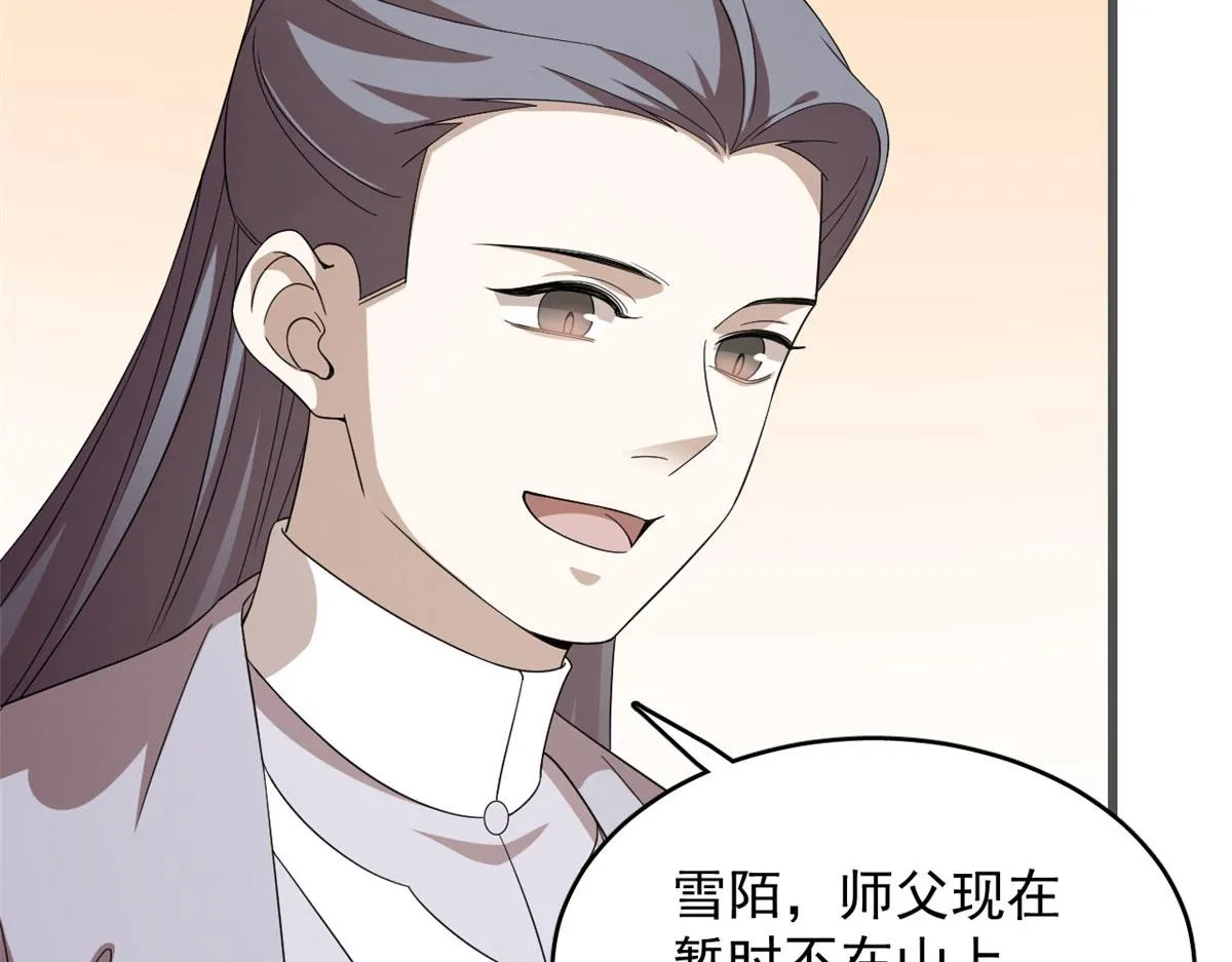 272 第39页
