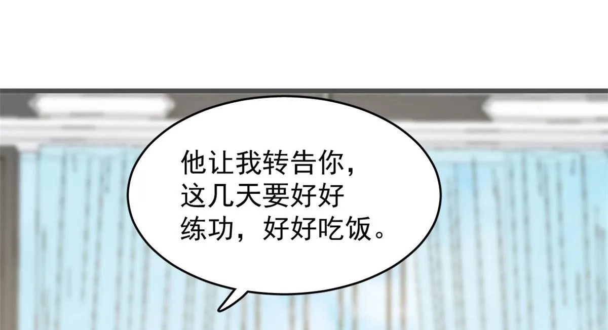 272 第44页