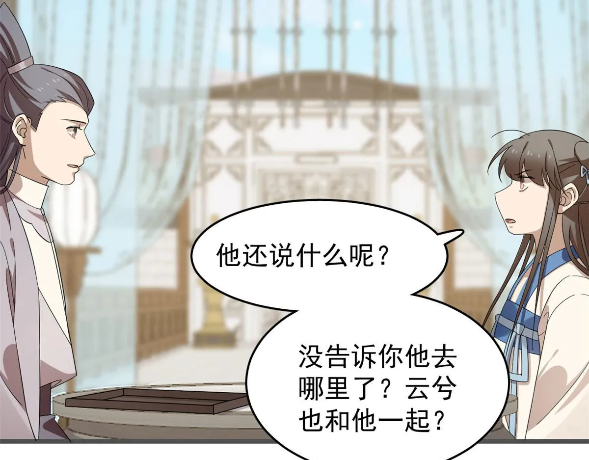 272 第45页