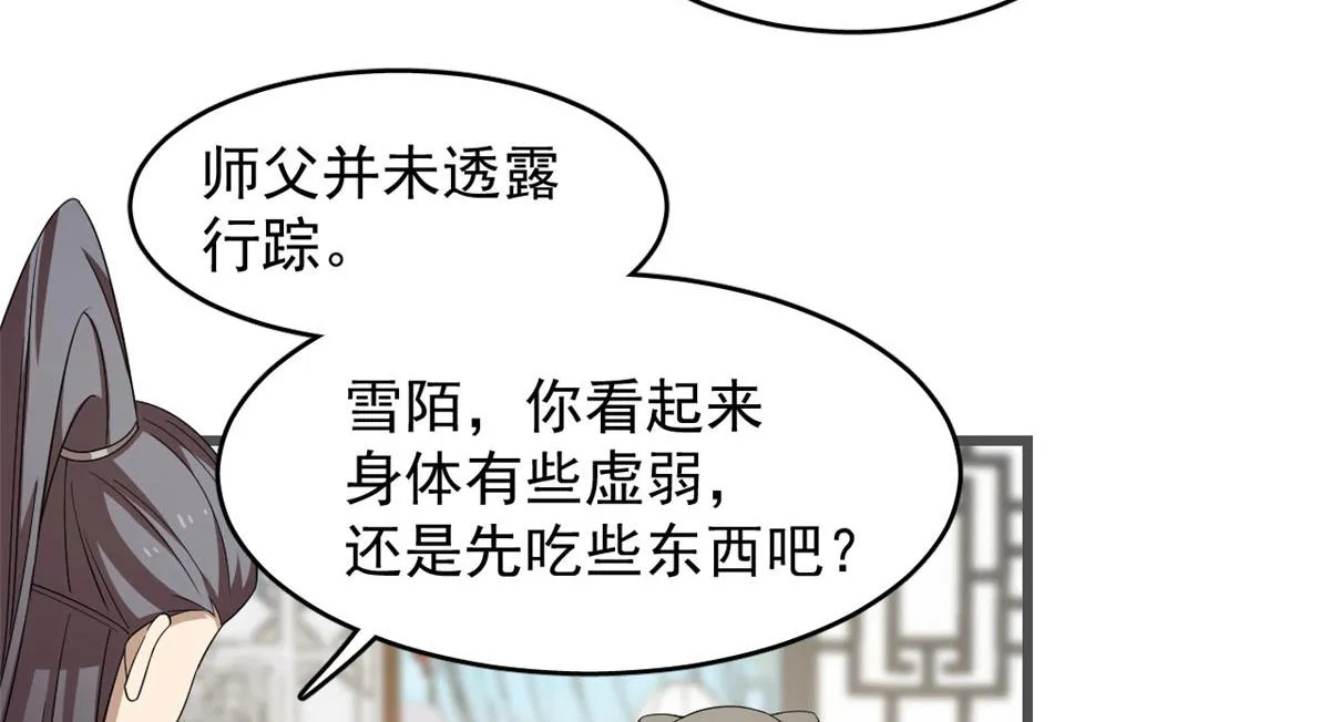 272 第46页