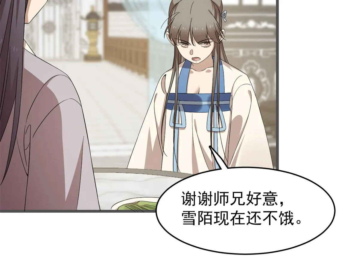 272 第47页