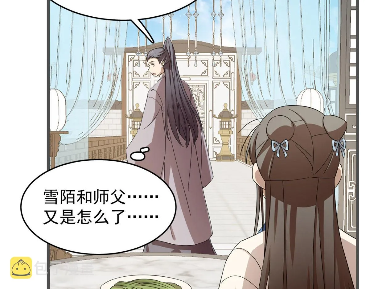 272 第49页