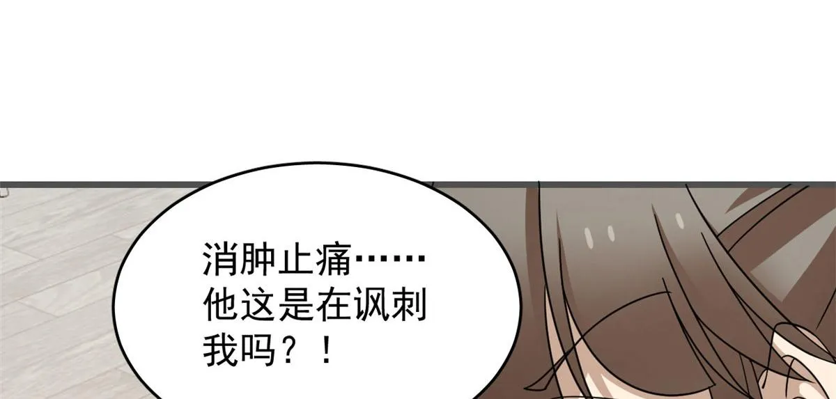 272 第54页