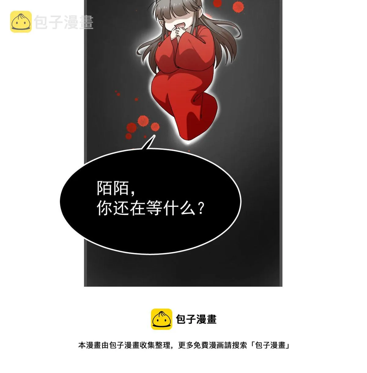 272 第61页