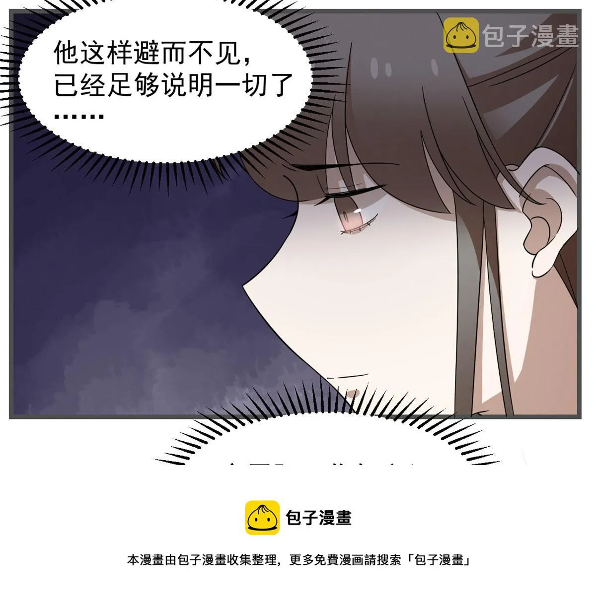 272 第71页
