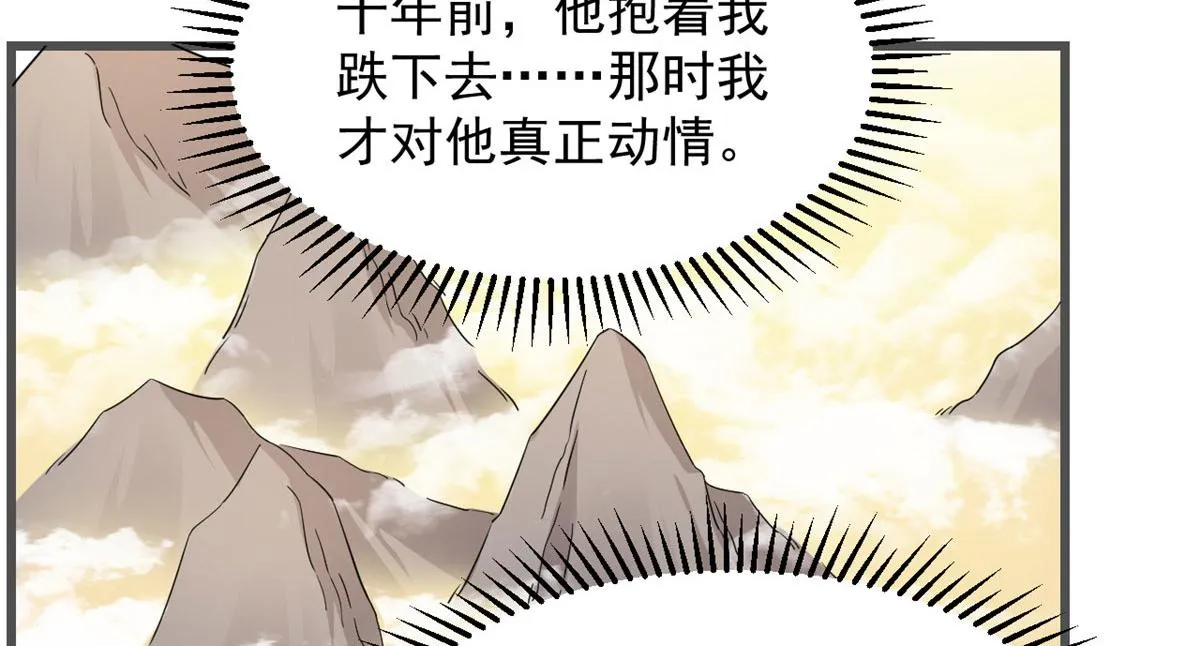 272 第76页