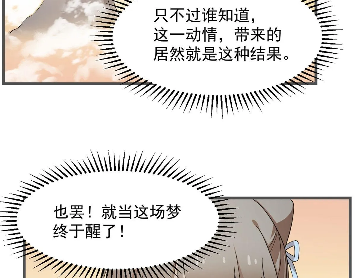 272 第77页
