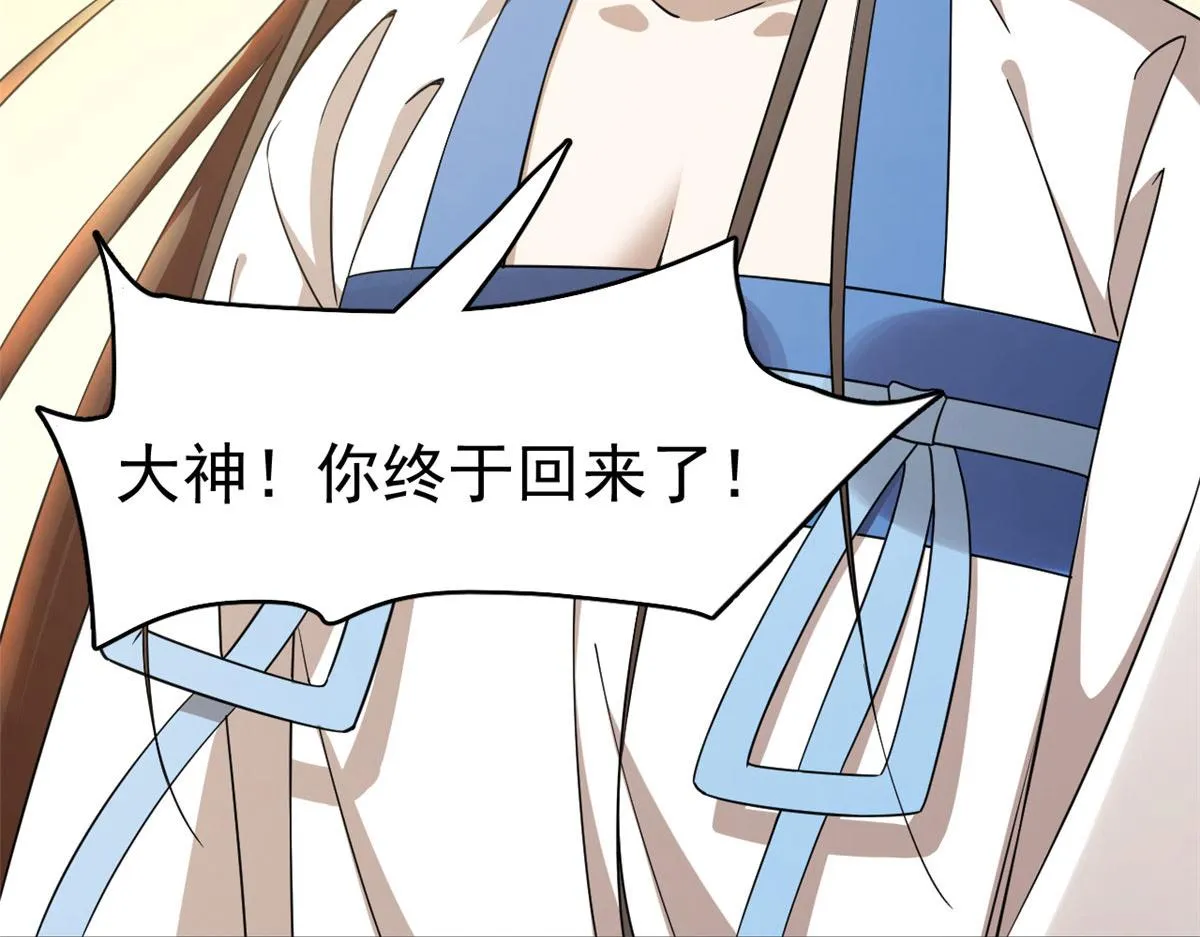 272 第90页