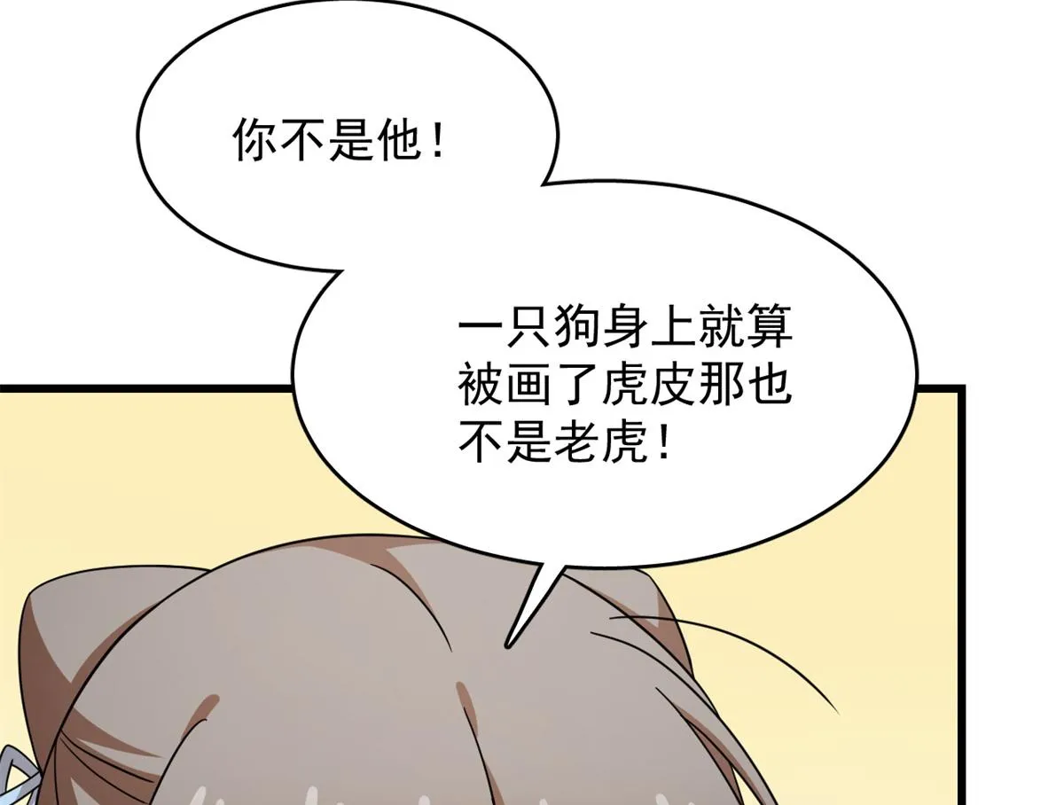 273 第29页