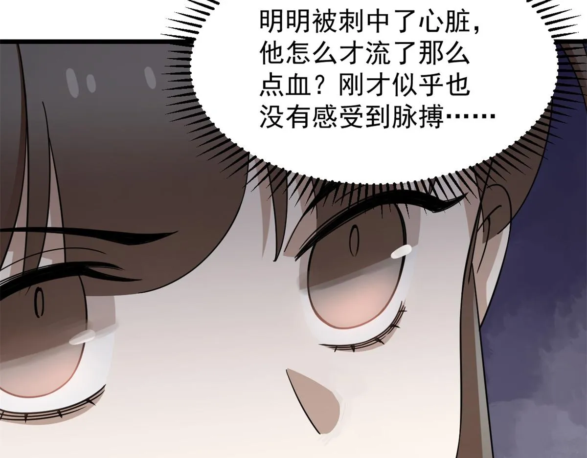 273 第34页