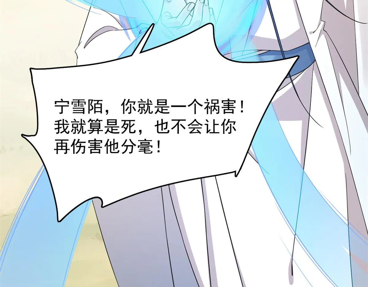 273 第38页