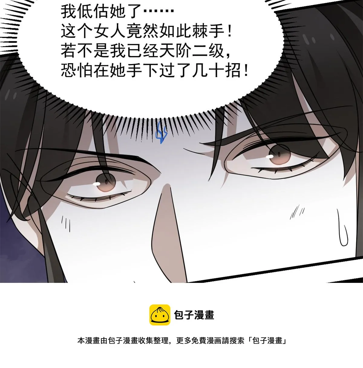 273 第61页