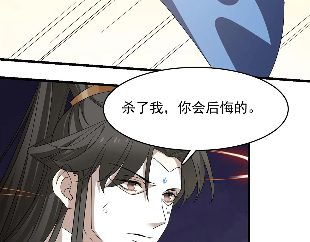 273 第66页