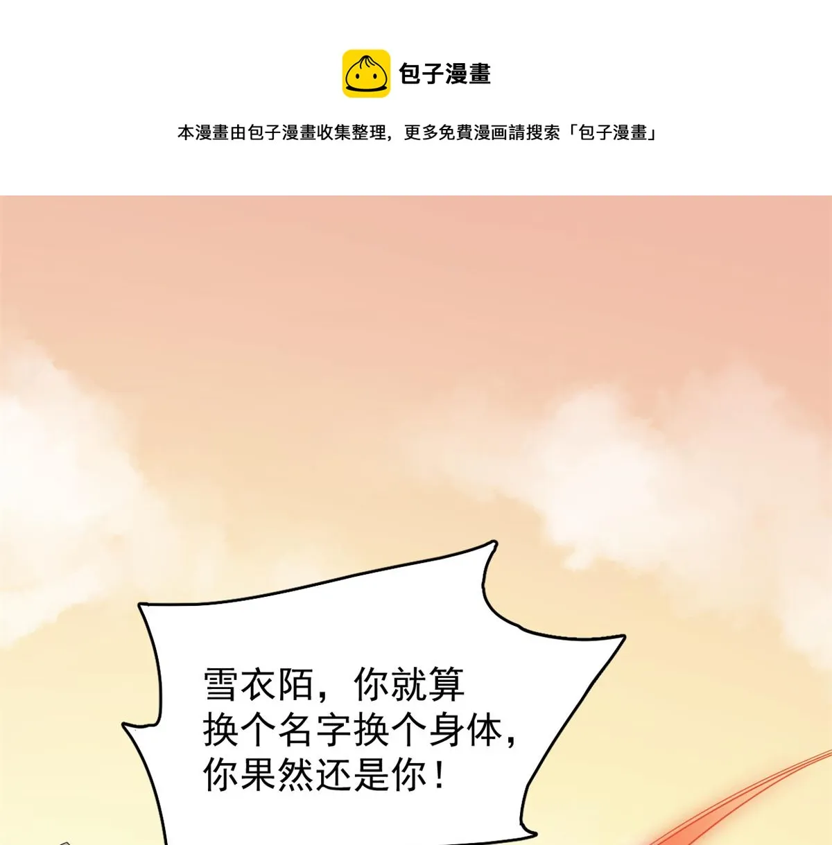 273 第71页