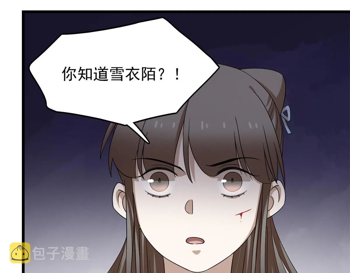 273 第75页