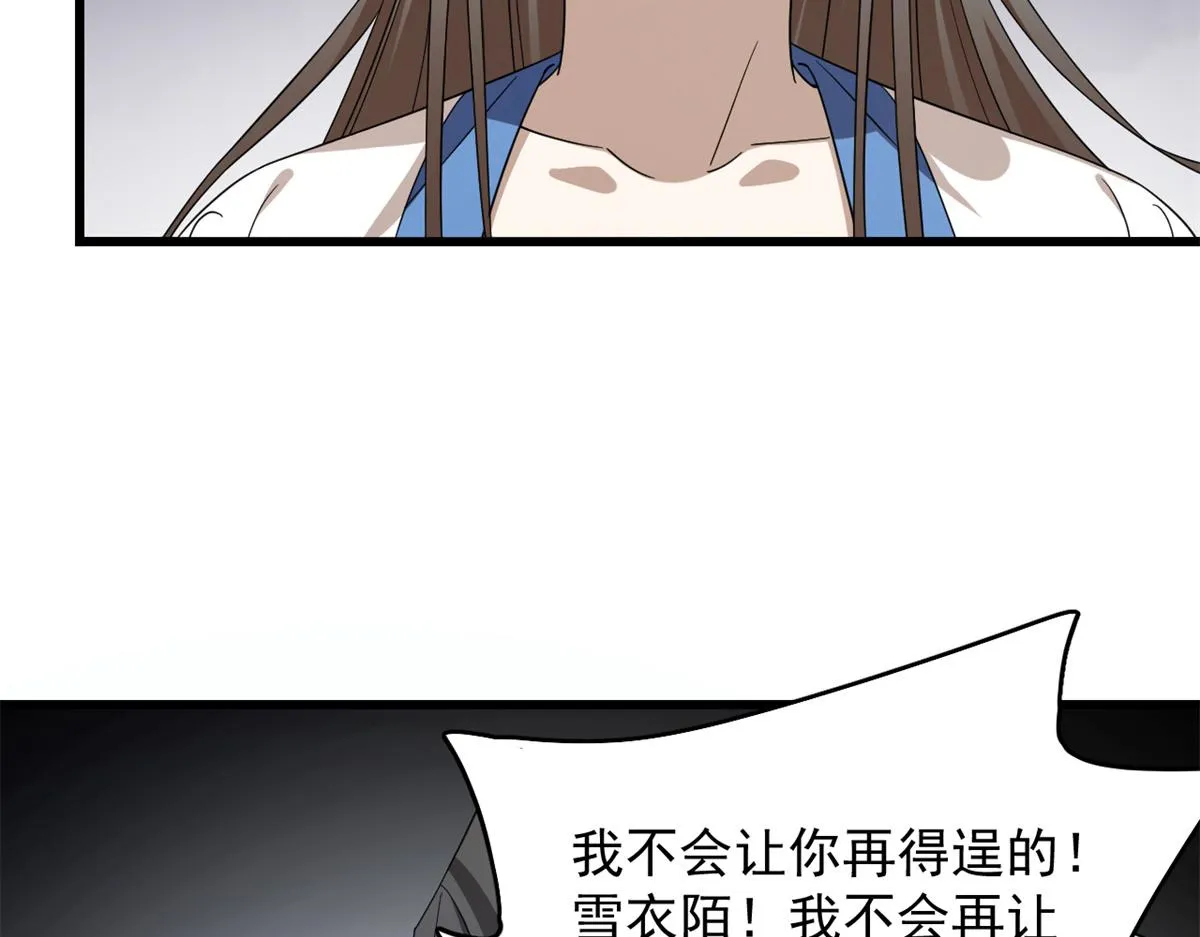 273 第77页