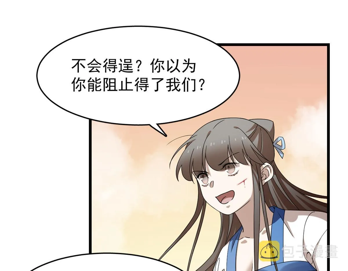 273 第80页